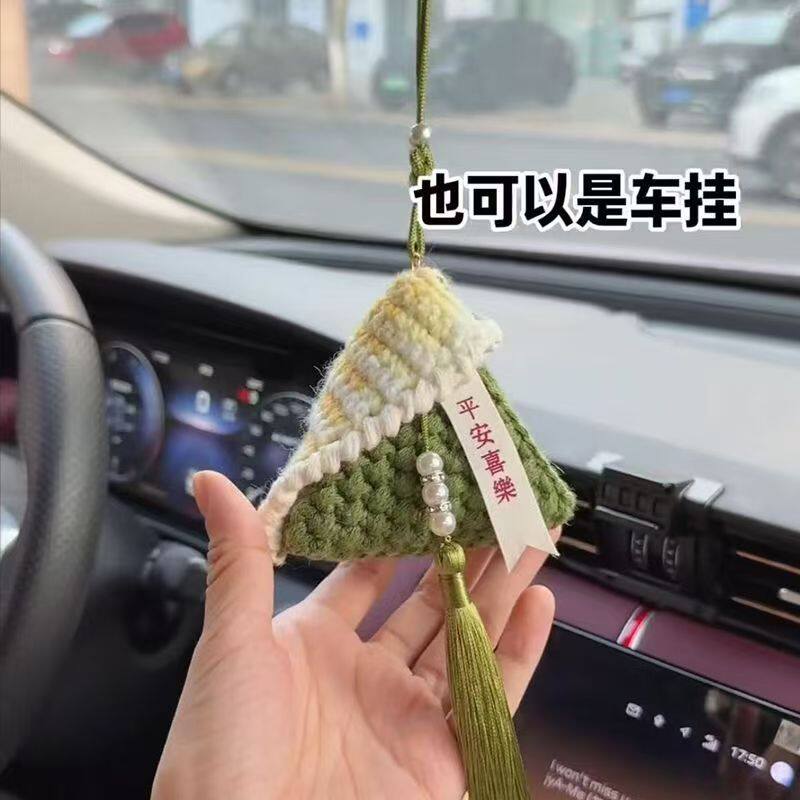 端午手工毛线钩织粽子香囊耳机包