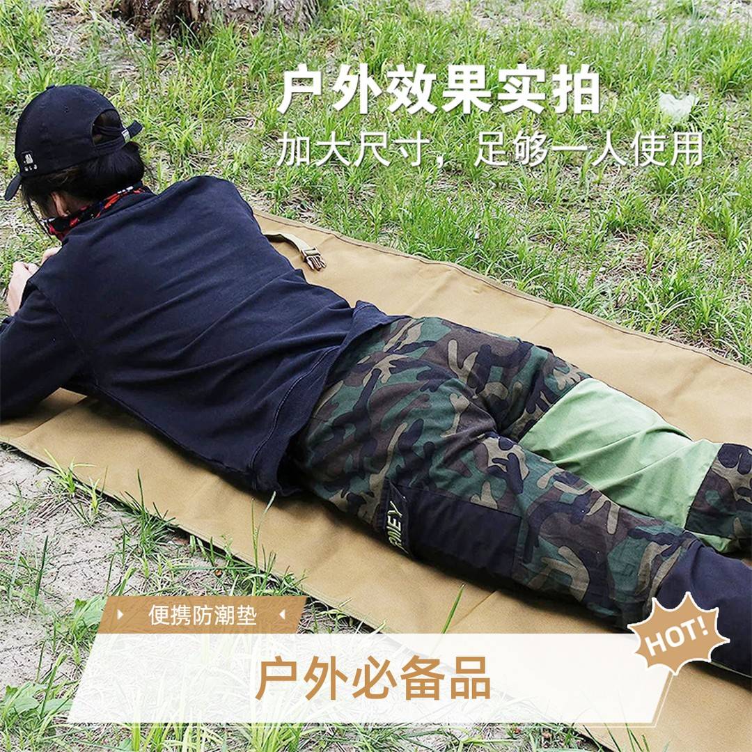 户外便携防水防潮耐磨牛津布地垫
