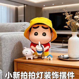 蜡笔小新拍拍灯大号手办摆件客厅茶几电视柜布置装饰品卡通温馨感