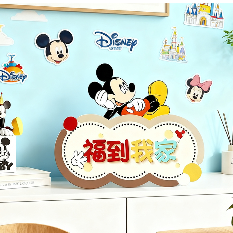 【纸盒打包】米奇欢迎回家摆件
