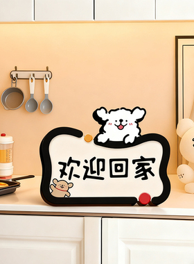 【乔迁送礼】欢迎回家玄关小摆件