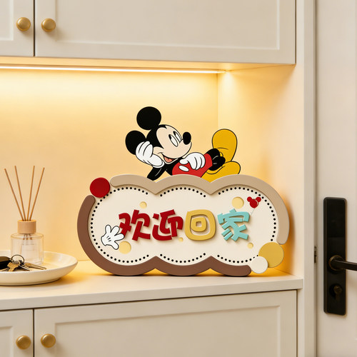 【新家装饰品】米奇米妮欢迎回家