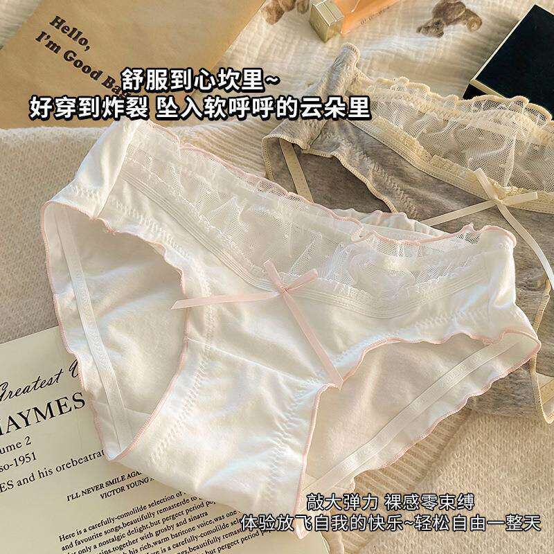 新款纯棉拼接网纱内裤女7A