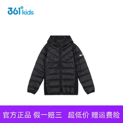 361童装男童轻薄羽绒服24冬季百搭舒适防风保暖中大童儿童外套