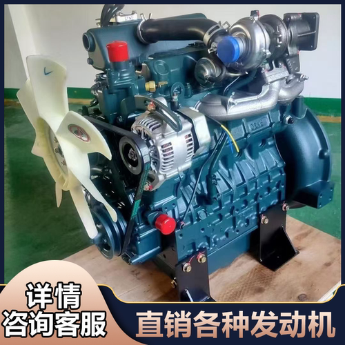 发动机总成久保田d782 d722 d9021105各种型号国五三缸四缸柴油机