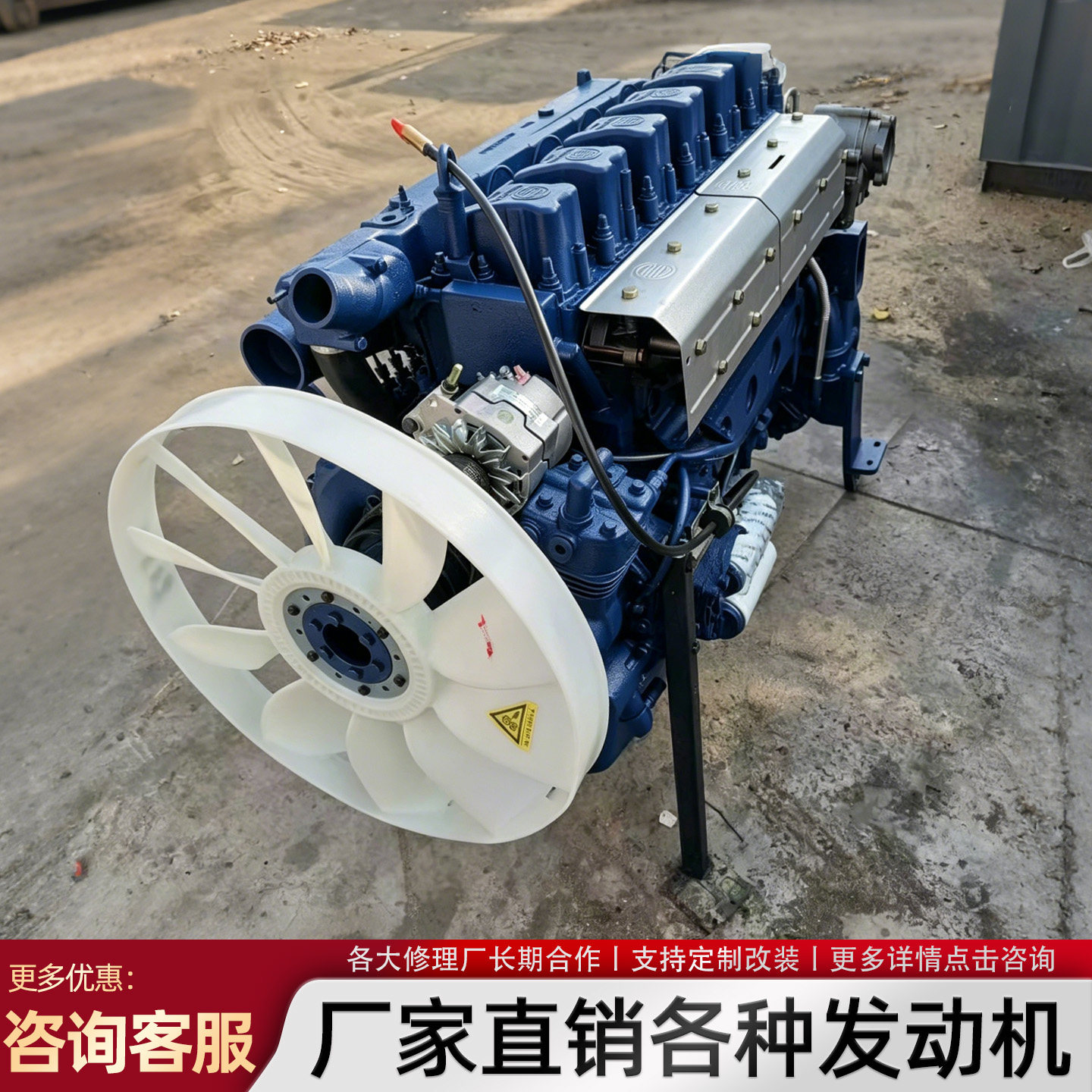 潍柴六缸WP12发动机430马力自卸车高压共轨全新柴油整机