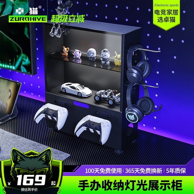 卓猫LED灯光桌上面手办展示柜乐高模型收纳柜带排插手柄钢理线盒