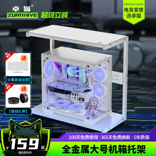 卓猫可移动带鼠标垫原创新品