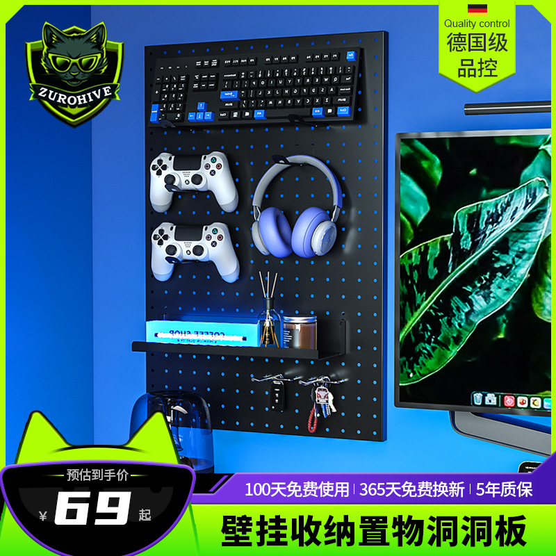 卓猫壁挂款收纳置物金属