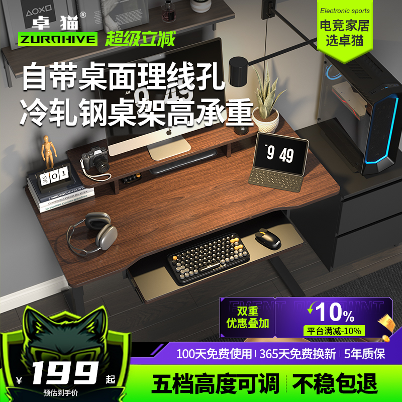 潮流精品，品质保证
