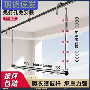 晾衣架家用阳台伸缩可折叠吊杆升降悬挂式不锈钢免打孔晒被子神器