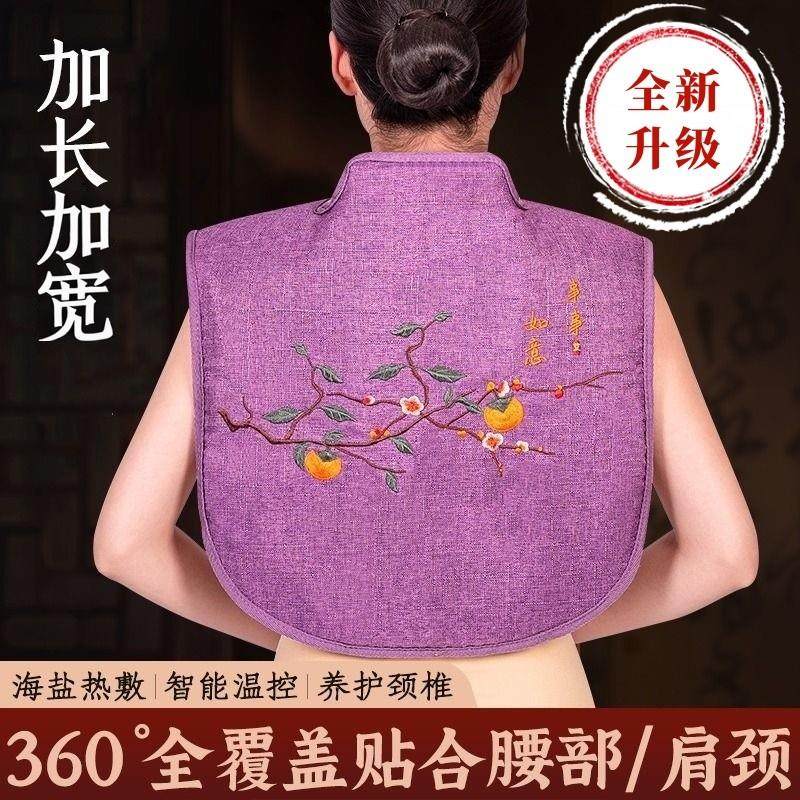 肩颈盐袋热敷包电加热粗盐理疗家用颈椎肩膀护颈腰部海盐艾灸袋子,个人护理/保健/按摩器材,保健护具(护腰/膝/腿/颈),淘宝优惠券,粉丝福利购,淘宝优惠卷