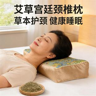 古代枕头护颈锦缎高枕无忧宫廷枕艾草护颈椎中式复古典艾草助睡眠