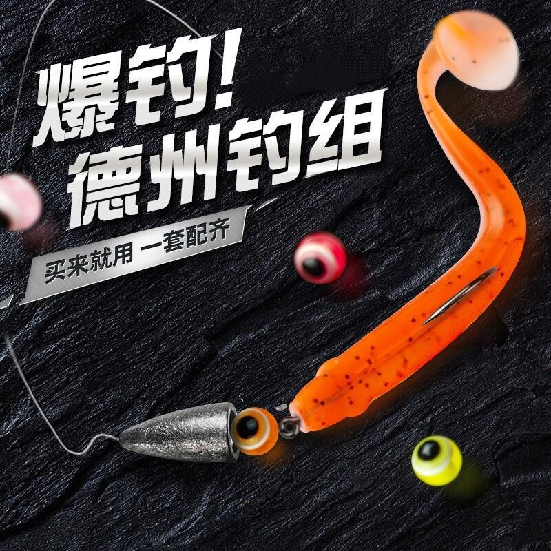 路亚彷真泥鳅软饵免绑德州钓组套装鲈鳜鱼暴躁t尾子弹铅头曲柄钩