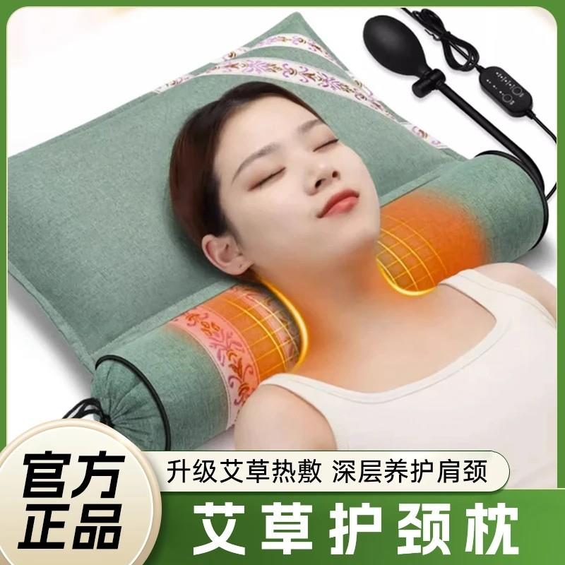 居倍舒艾草充气加热护颈枕助睡眠修复纯艾组合枕多功能便捷简约