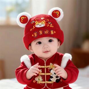 醒狮帽婴儿喜庆红色帽子新年保暖加厚套头帽男女宝宝小月龄毛线帽