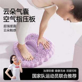 超慢跑充气指压板踏步机家用健身原地登山脚踏走步家庭小型按摩垫