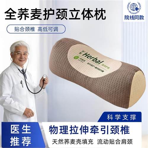 荞麦枕头枕芯护颈椎助睡眠圆柱三角枕成人用骨头枕硬高枕糖果枕头