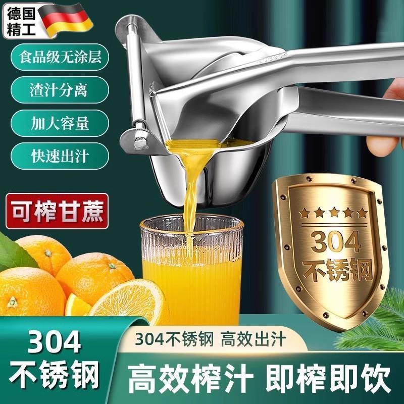 手动榨汁器柠檬榨汁机鲜榨橙子姜压汁器小型挤压橙汁神器摆摊商用