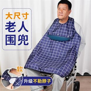 老年人吃饭专用围兜防水围裙成人喂饭食兜老年人围嘴饭兜大号罩衣