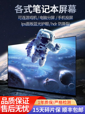 电脑外接扩展副屏携便式显示器144hz/ps4/ps5/switch便携屏幕4k