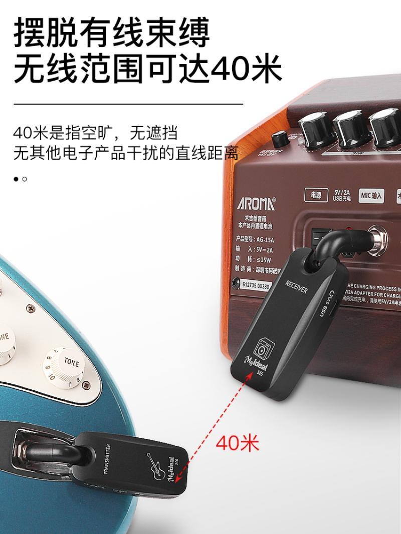 电吉他无线发射接收器连接线电吹管乐器吉他40米传输蓝牙音频通用