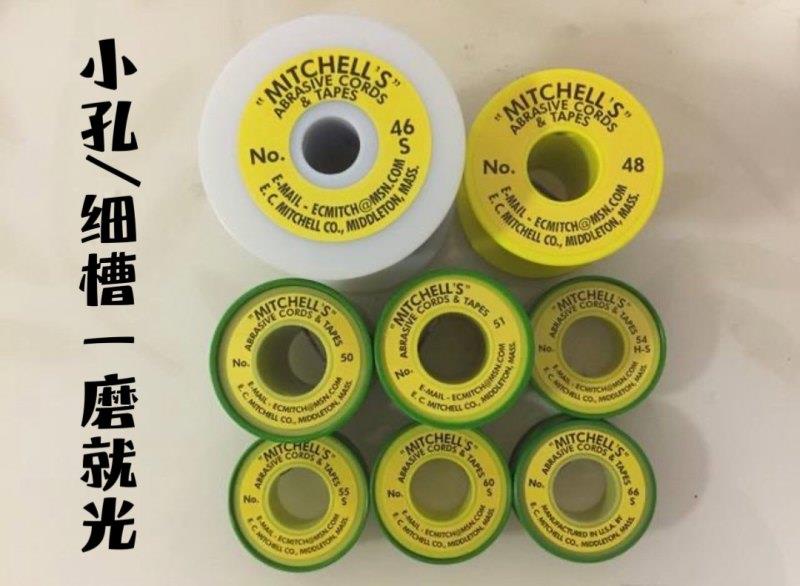 美国进口Mitchells美奇沙带线磨零件砂线沙研磨线 砂布线耐磨热卖