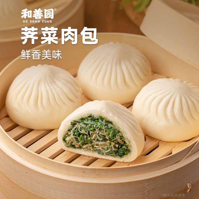 和善园荠菜肉包袋装早饭速冻包子
