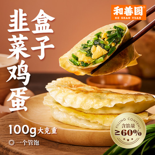 选用