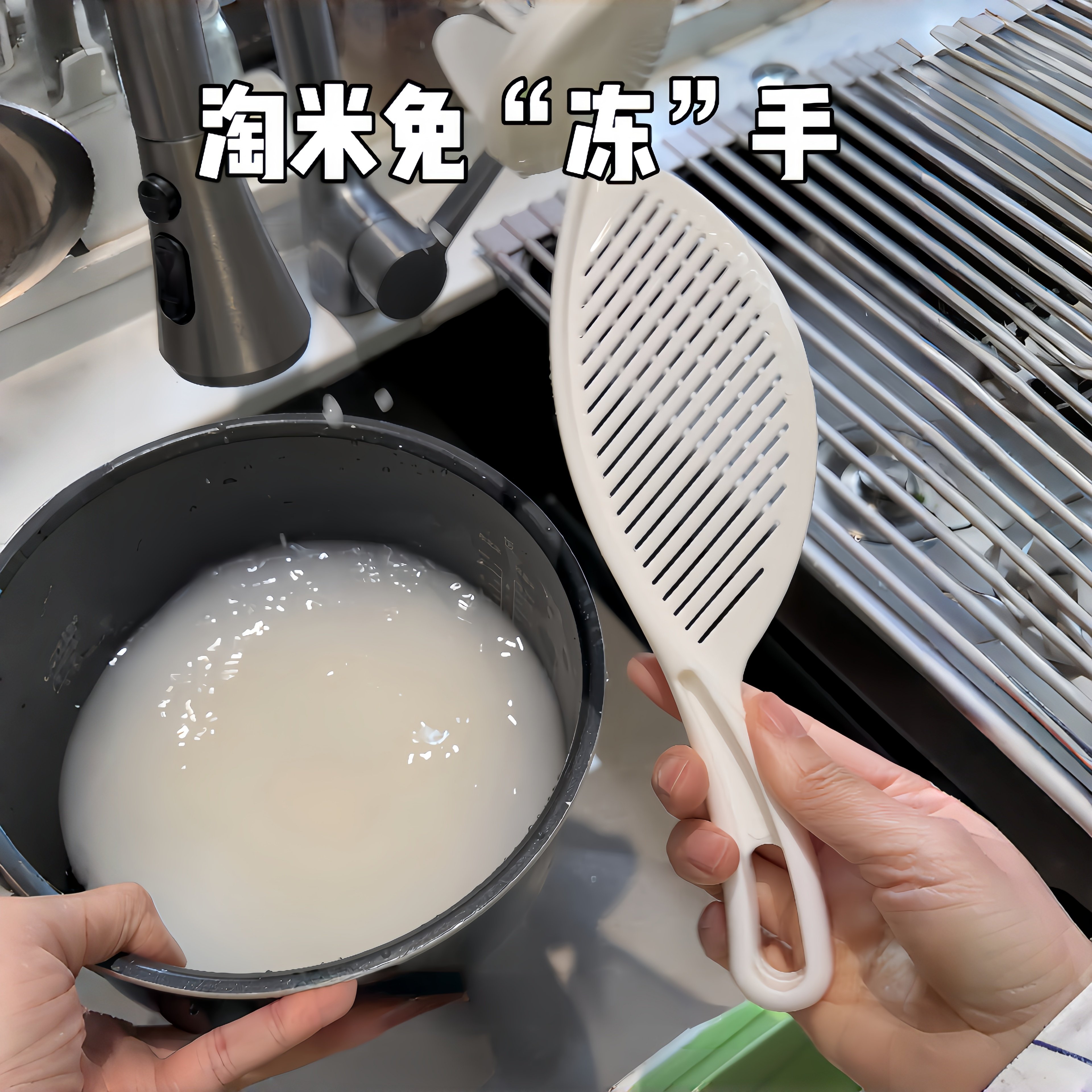 淘米神器沥水过滤网筛厨房专用多功能米筛过滤挡板搅拌棒不漏米,餐饮具,洗菜盆/沥水篮/漏水筛,淘宝优惠券,粉丝福利购,淘宝优惠卷