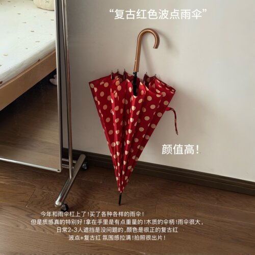 啊啊啊！这雨伞好看到我心巴上了