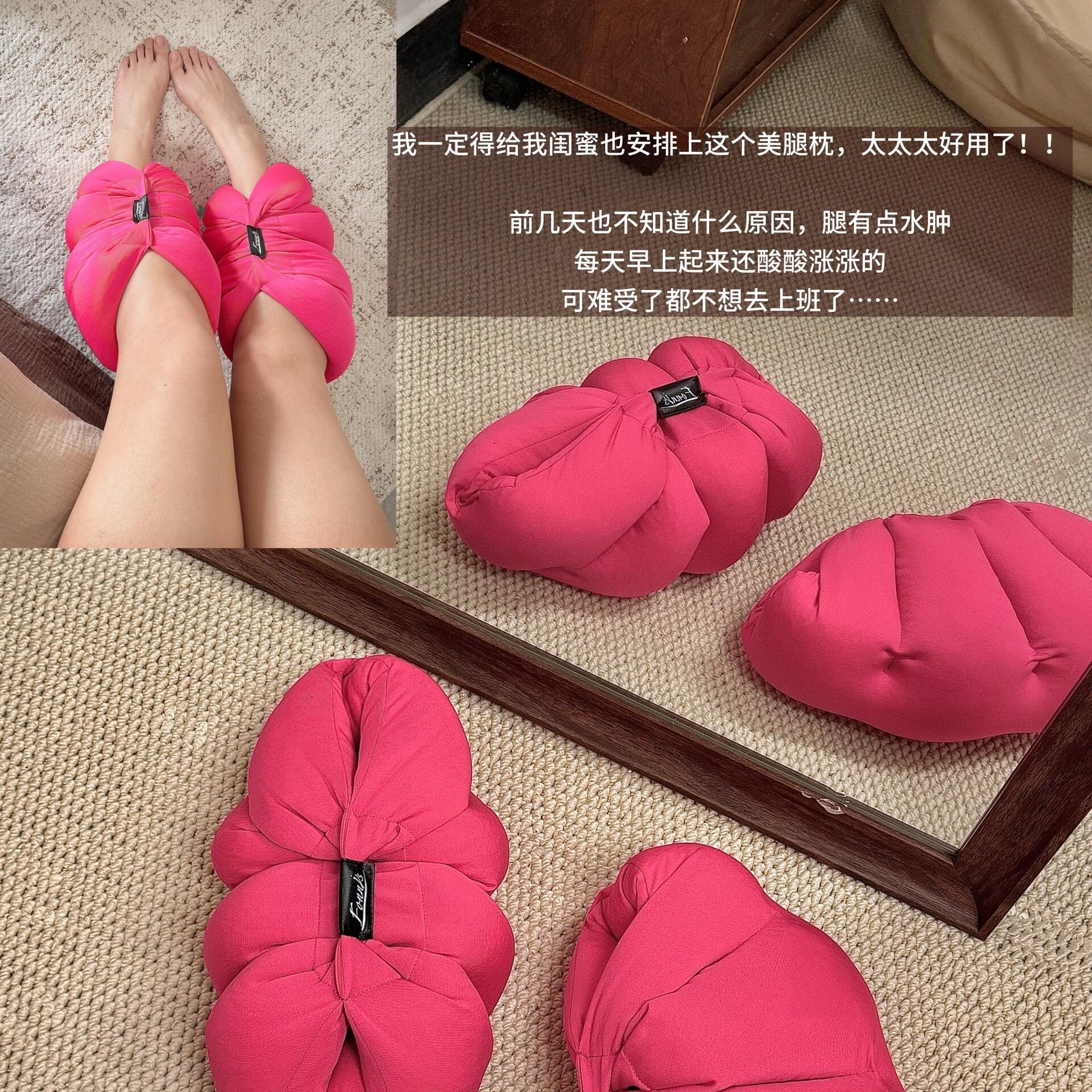 意外发现了懒人瘦腿法！！！