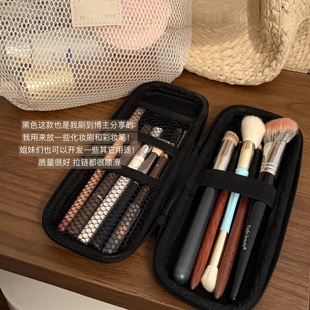 化妆刷收纳包化妆品收纳便携眉笔刷子收纳包盒旅行眉粉底刷防尘