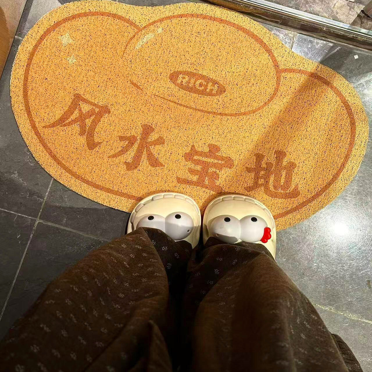 地垫丝圈入户门垫脚垫进门浴室卫生间吸水防滑垫高级感新年装饰品,居家布艺,入户地垫,淘宝优惠券,粉丝福利购,淘宝优惠卷