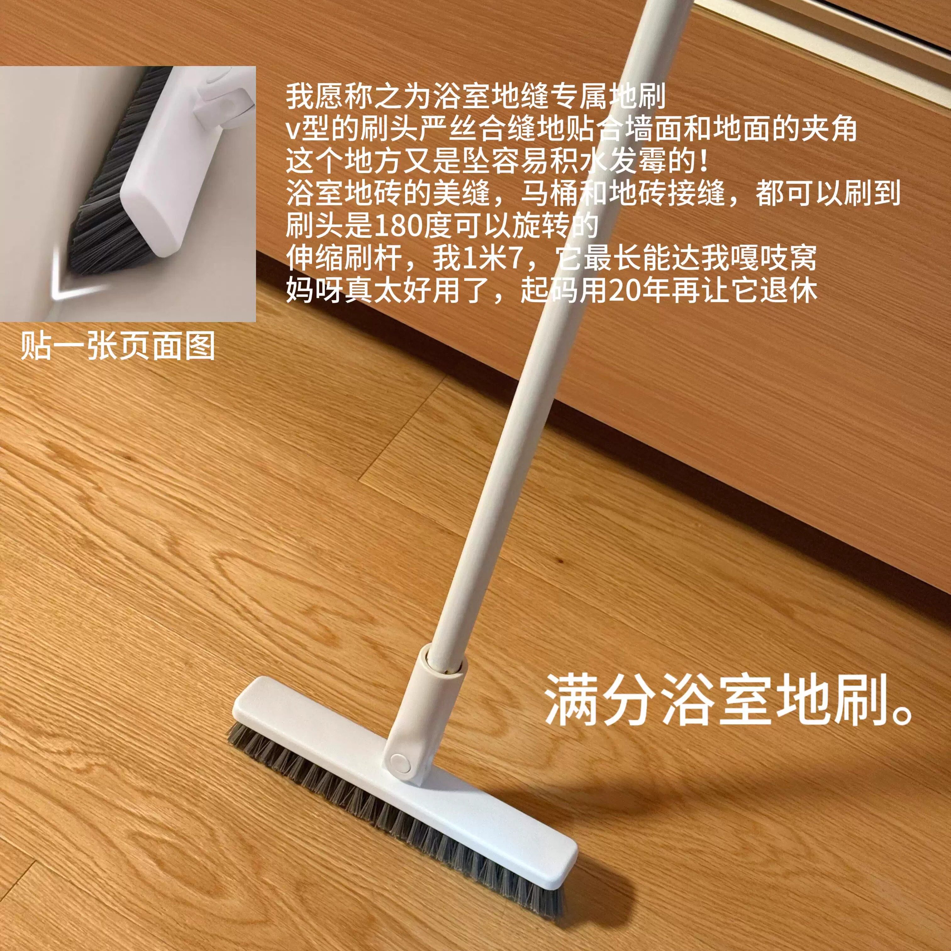 缝隙刷多功能无死角浴室地刷长柄硬毛刷地板刷打扫神器大扫除新年,家庭/个人清洁工具,缝隙刷,淘宝优惠券,粉丝福利购,淘宝优惠卷