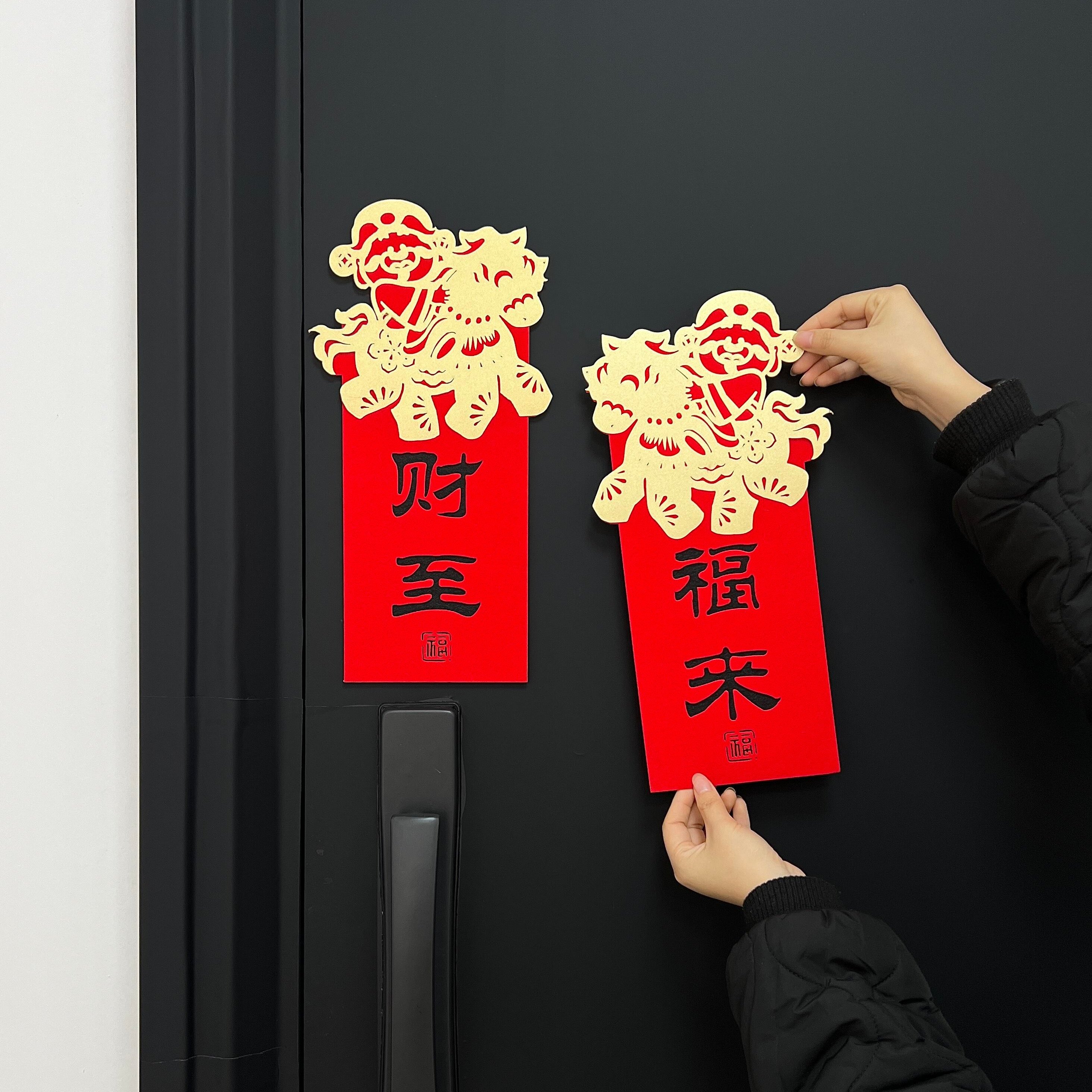 马年福字门贴过年对联春联春节新年氛围感装饰品布置创意2026新款,家居饰品,门贴,淘宝优惠券,粉丝福利购,淘宝优惠卷