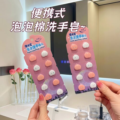 带娃出门不再担心洗不干净手啦~