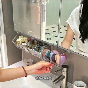 镜柜收纳盒壁柜下抽屉式卫生间化妆品洗脸巾面膜收纳盒透明大容量