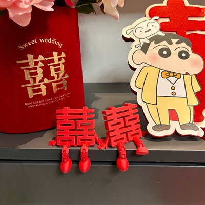根本拒绝不了这么可爱的囍字摆件