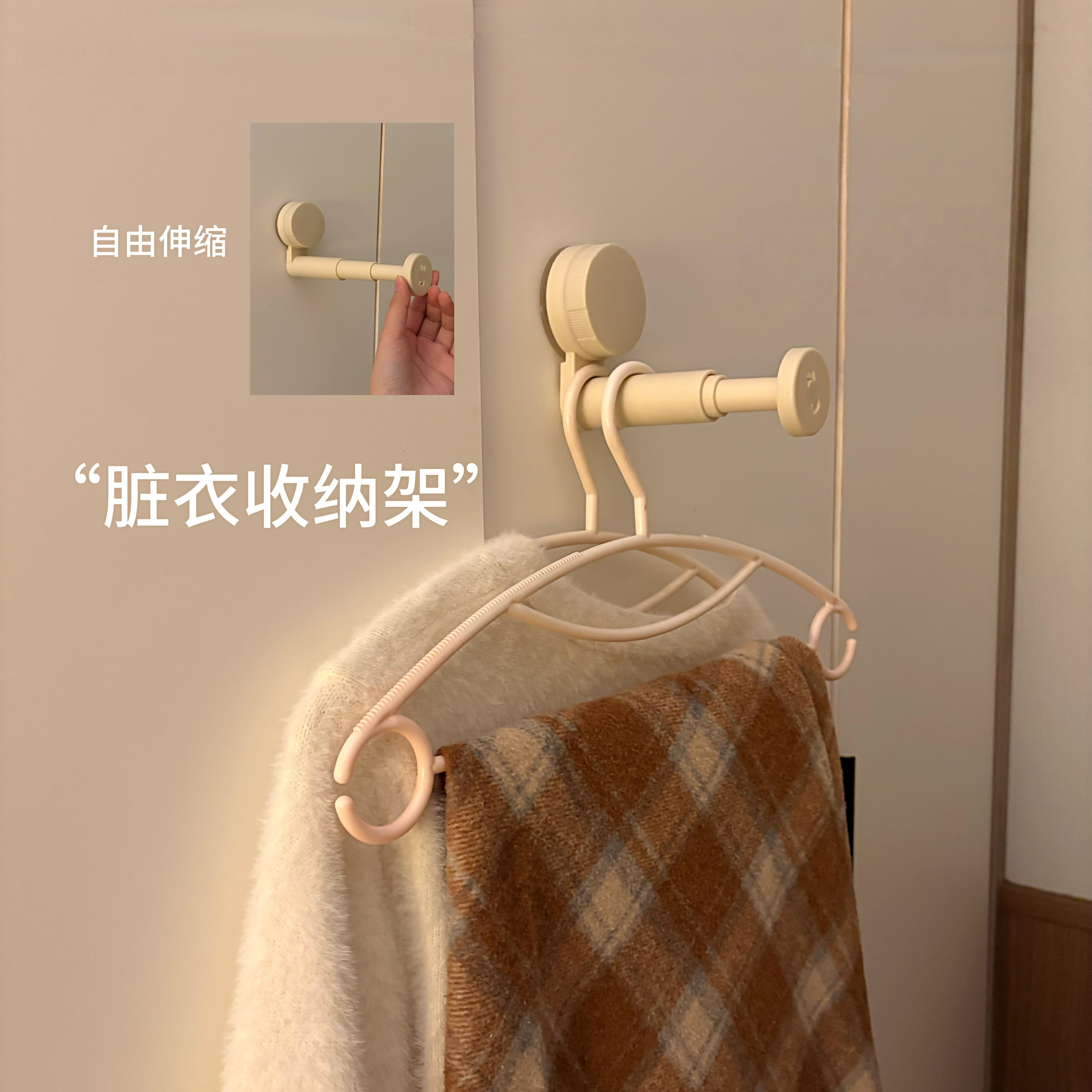 抽拉式伸缩衣架收纳挂钩可调节无痕吸盘式免打孔收纳神器多功能,收纳整理,衣架收纳架/盒,淘宝优惠券,粉丝福利购,淘宝优惠卷
