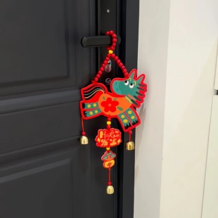 【Horse发生】小马挂饰入户门挂件吊饰元旦2026新年场景布置装饰