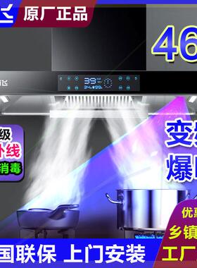 上门安装家用大功率大吸力顶吸式抽油烟机欧式吸油烟机抽烟机