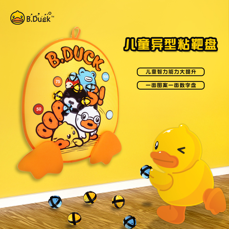 B.Duck儿童粘靶盘粘粘球