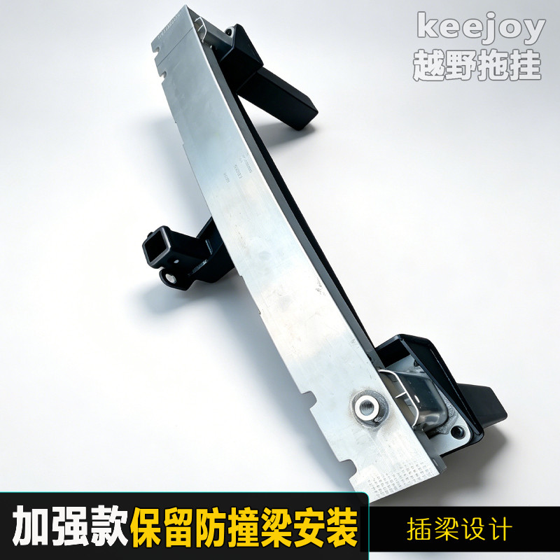 插梁方管加粗设计，拖挂房车
