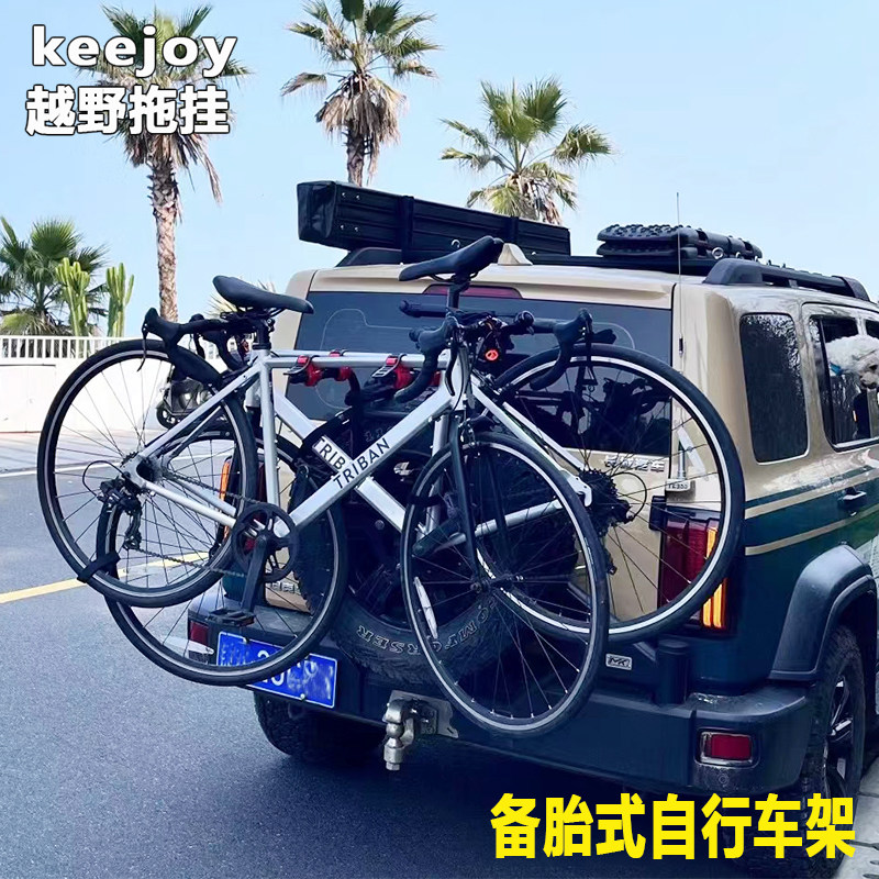 不挡牌照备胎自行车架轻便设计