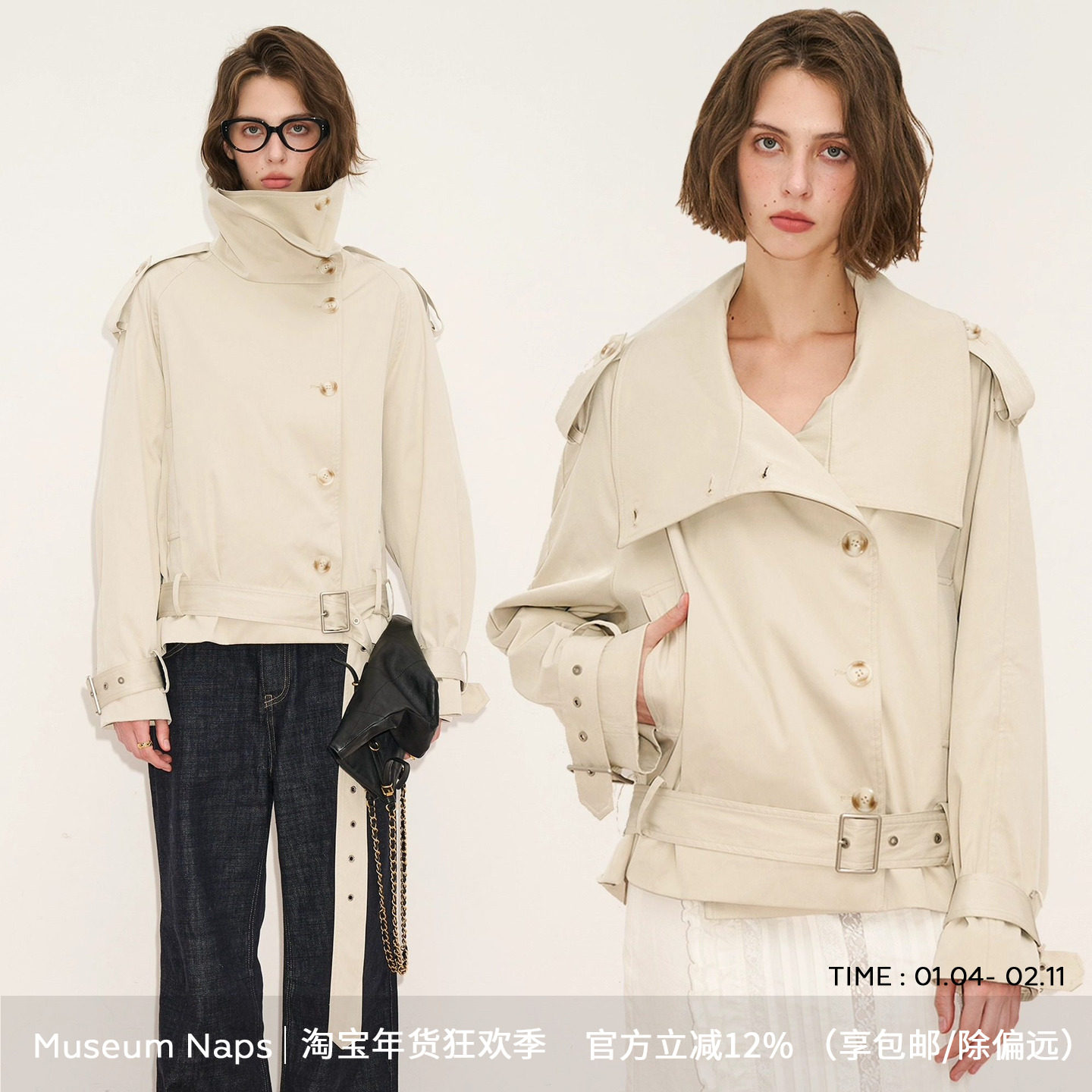 Museum Naps大翻领侧门襟单排扣短风衣高领底腰线秋季外套夹克,女装/女士精品,风衣,淘宝优惠券,粉丝福利购,淘宝优惠卷