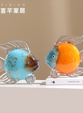 速发高档琉璃饰摆件轻柜风家居装鱼品简约酒奢玻璃高级感客厅摆设