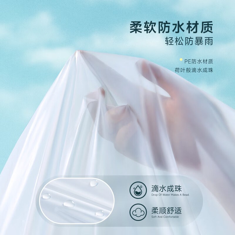 速发七色雨卡一次性透明成片雨衣衣人长款男便携雨服差