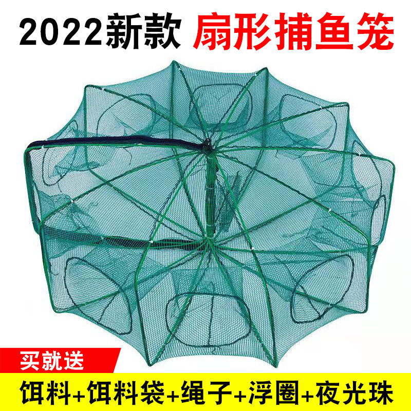 折叠虾笼捕鱼笼龙虾网只进不出捕虾网黄鳝渔网笼鱼网螃海竿蟹抓扑