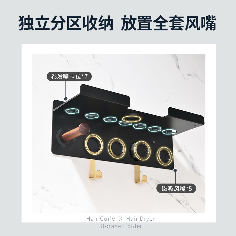 速发适配物发器置卷架吹风机支架卷发棒收纳架风筒挂架吹风机挂架